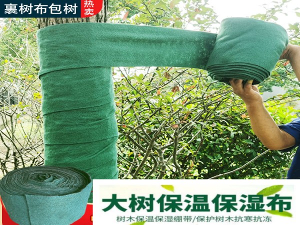 天津缠树布产品介绍!怎样整错使用缠树布