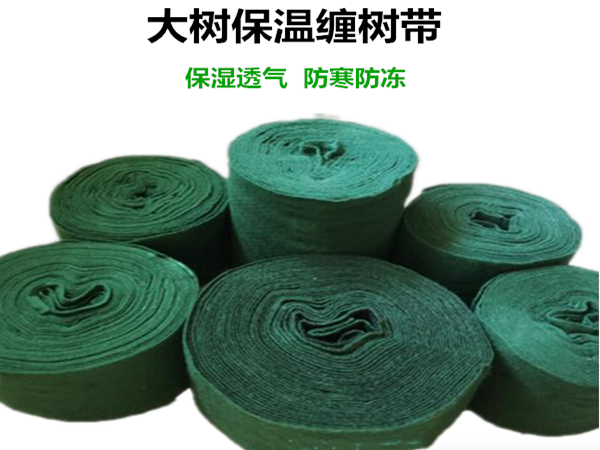 锡林浩特缠绕火炬树缠树布的特点和采用用途