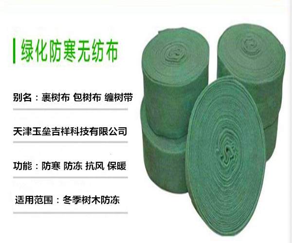 天津缠树布使用方法,包树布厂家
