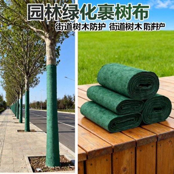 河北承德缠树布|新栽树木防寒保湿防虫-提升成活率必备神器
